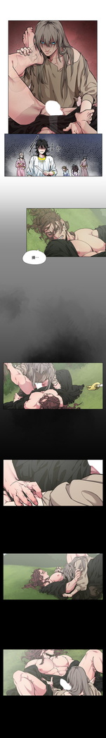 The Warrior and the Deity | 勇者与山神 Ch. 2-5