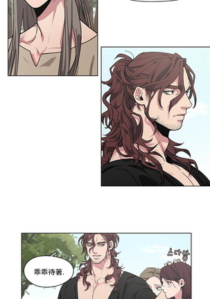 The Warrior and the Deity | 勇者与山神 Ch. 2-5 Page #36