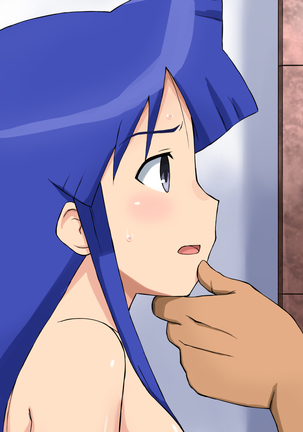 PUNISH ~Agony of Chizuru Aizawa~ Page #91
