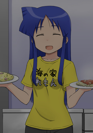 PUNISH ~Agony of Chizuru Aizawa~ Page #77
