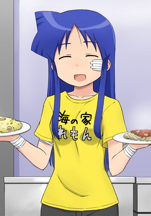 PUNISH ~Agony of Chizuru Aizawa~ Page #72