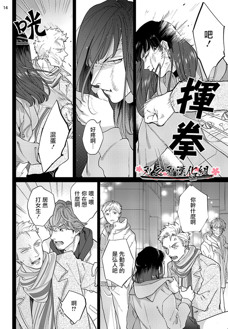 沉迷於陷阱之中