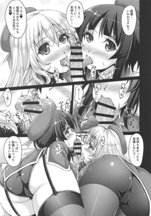Image 7821168