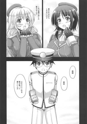 Image 7821165