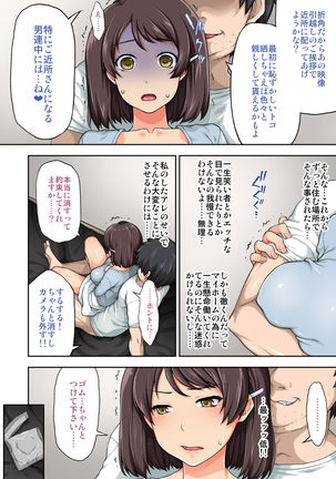 Daikirai datta Onii-san to Watashi ga Nakayoku Nareta Riyuu Page #14