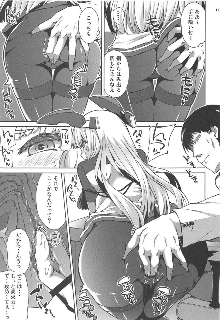 Murakumo Kaihatsu Kiroku