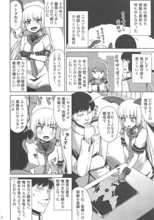 Image 6503687