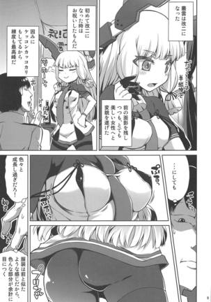 Image 6503690