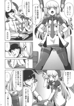 Image 6503679
