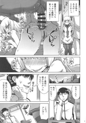 Image 6503680