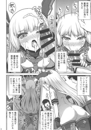 Image 6503691