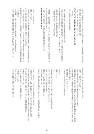 Hadaka no Ouji-sama 2 - Page 8