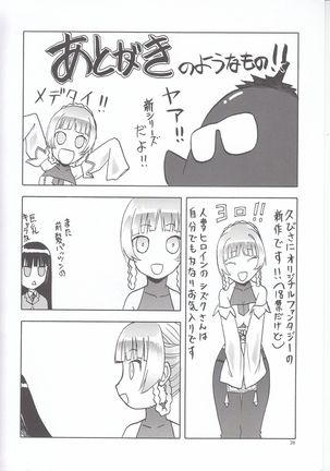 Hitozumajo to Touzoku - Page 39