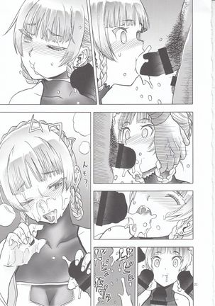 Hitozumajo to Touzoku - Page 22