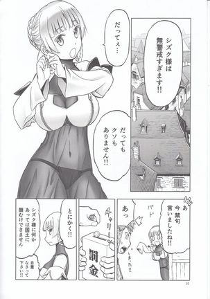 Hitozumajo to Touzoku - Page 11