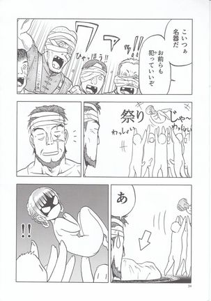 Hitozumajo to Touzoku - Page 35