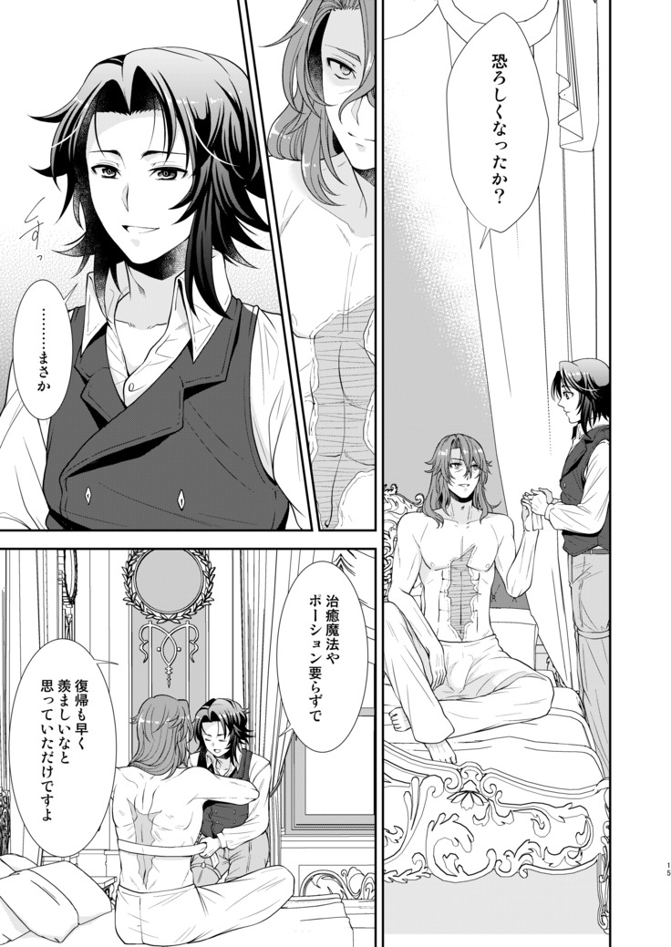 キズアト