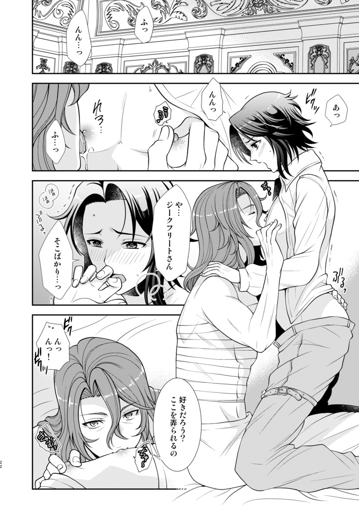 キズアト