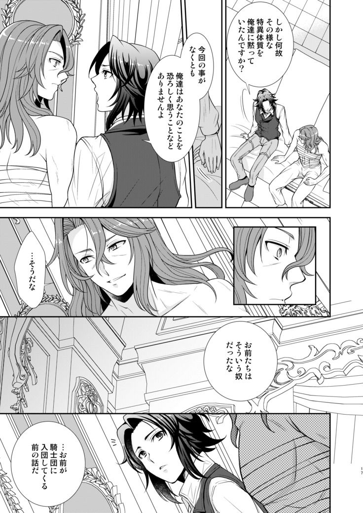 キズアト