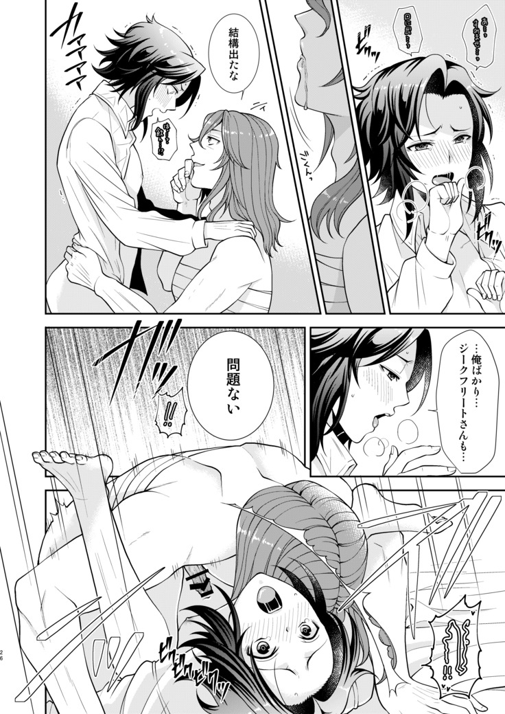 キズアト