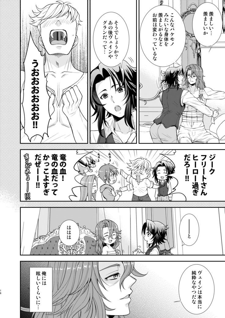 キズアト