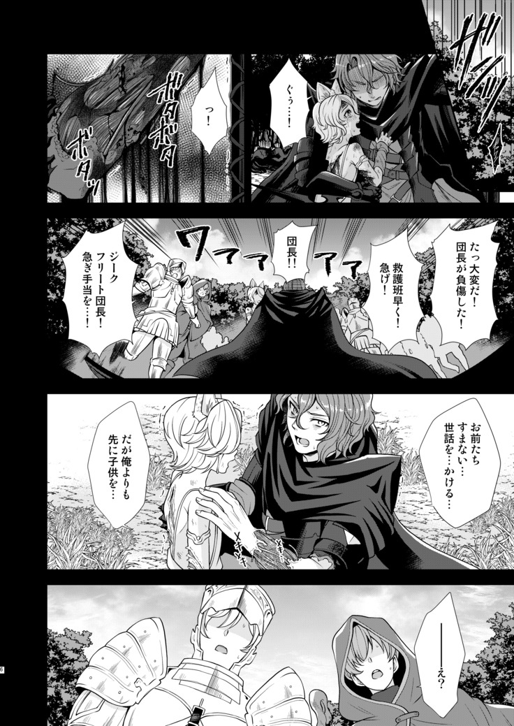 キズアト