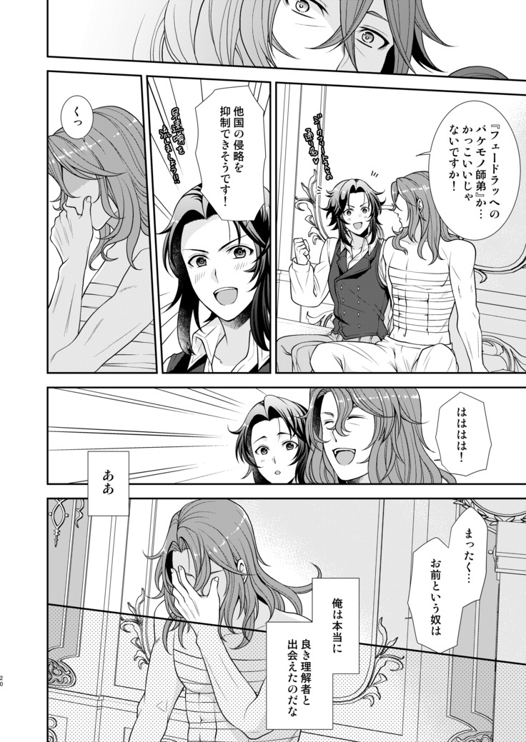 キズアト