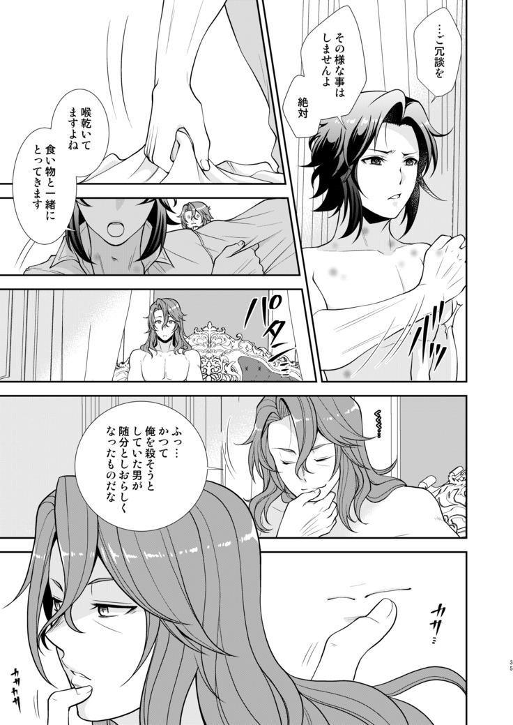 キズアト