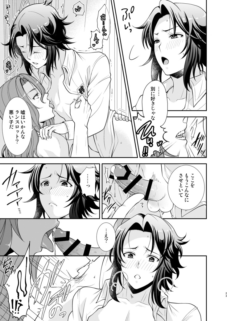 キズアト