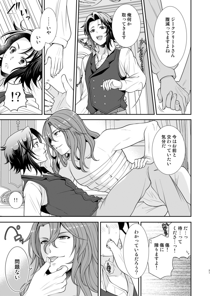 キズアト