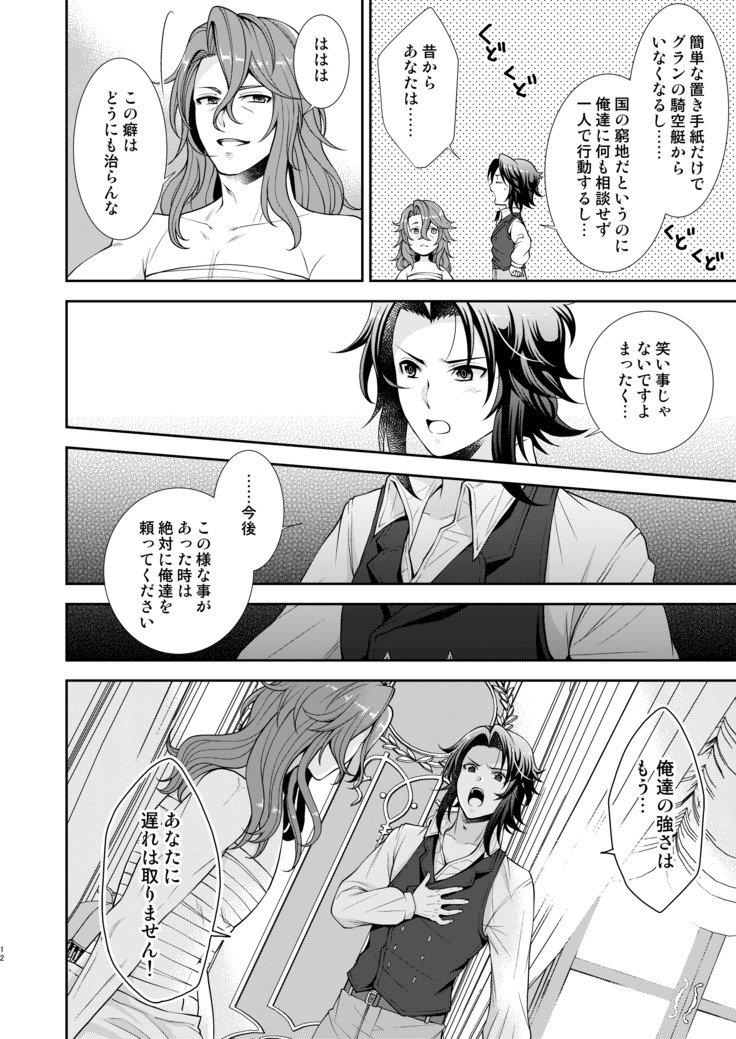 キズアト