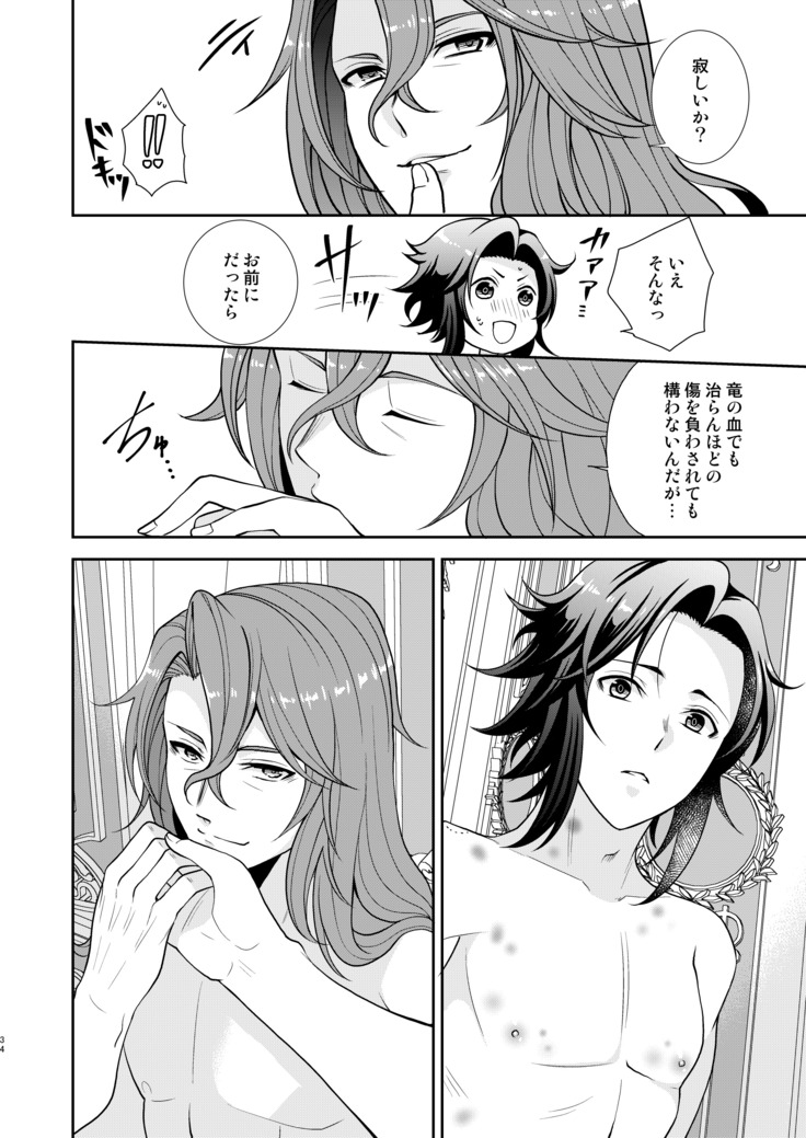 キズアト