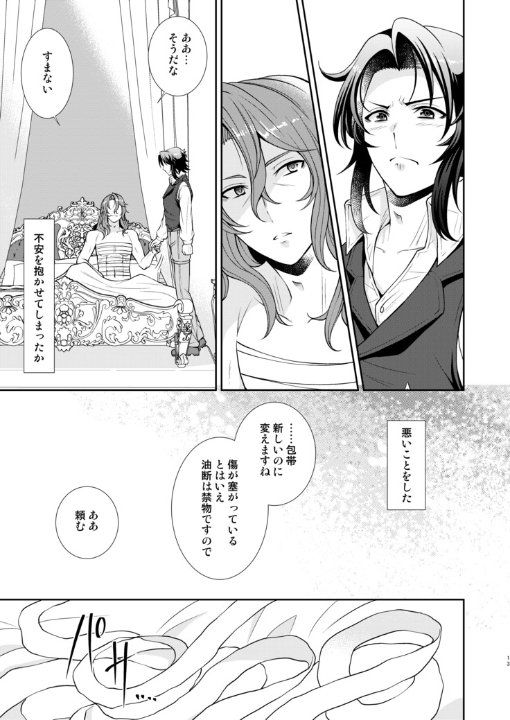キズアト