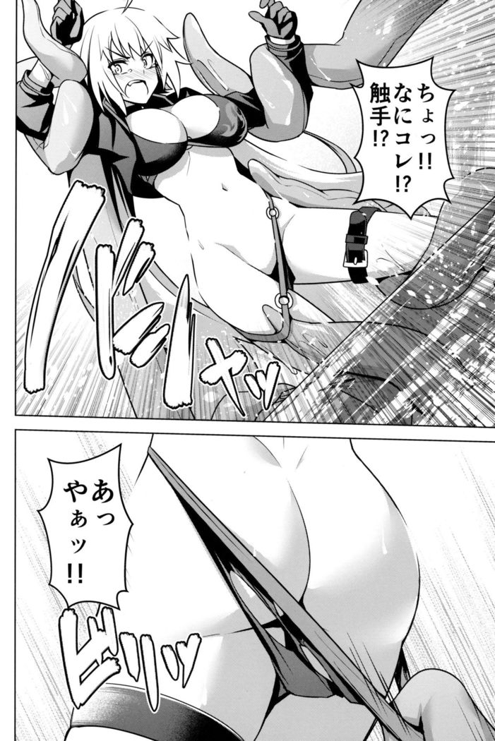 Jeanne ga Zenzen Denai kara