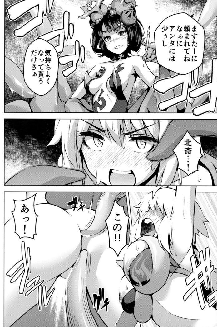 Jeanne ga Zenzen Denai kara