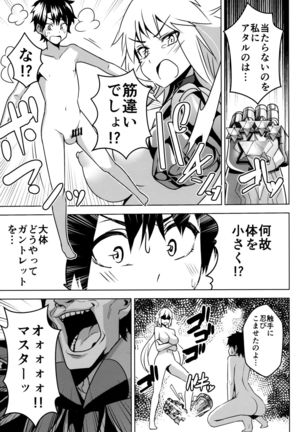 Jeanne ga Zenzen Denai kara - Page 27