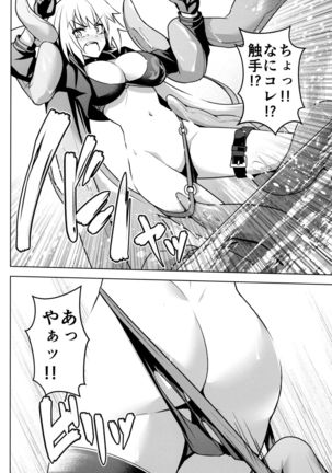 Image 8298130