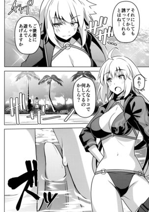 Image 8298128