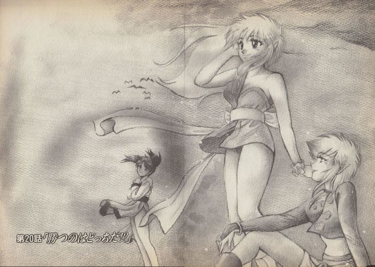 Fantajia Vol.4
