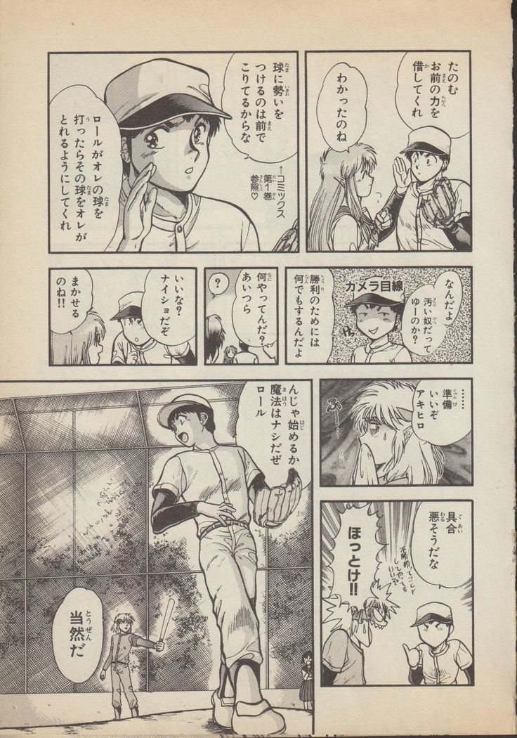 Fantajia Vol.4