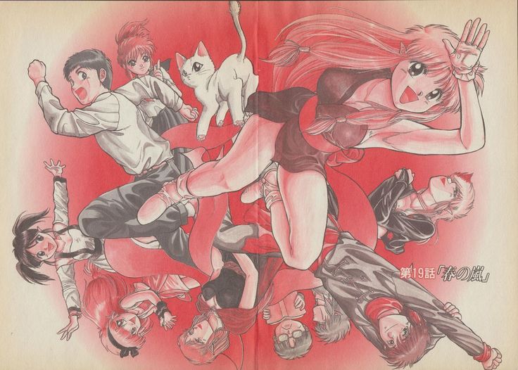 Fantajia Vol.4