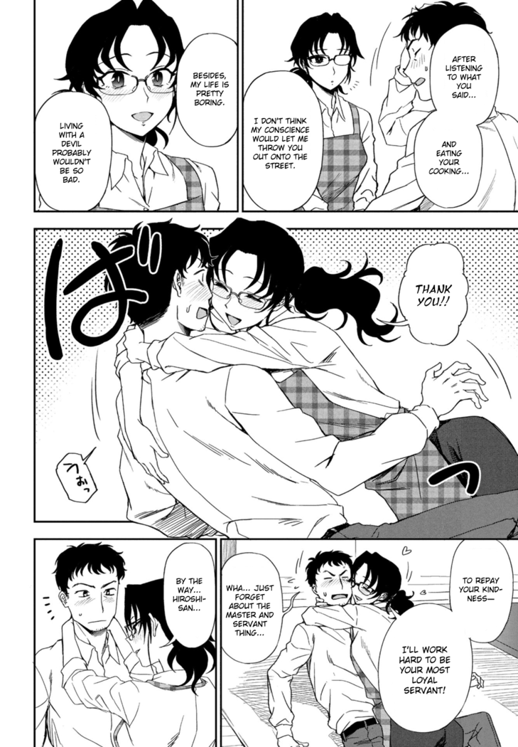 Watashi no Risou no Goshujin-sama