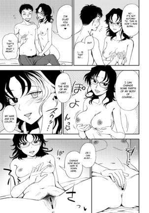 Watashi no Risou no Goshujin-sama Page #13