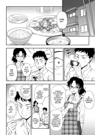 Watashi no Risou no Goshujin-sama Page #4