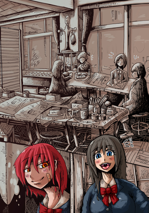 【yoso no ko】 Mugen Page #19