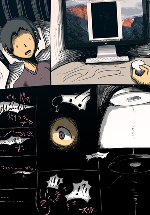 【yoso no ko】 Mugen Page #27