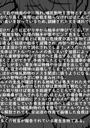 Image 10286543