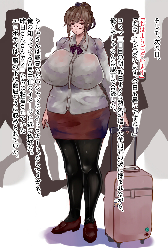 Cosplay hHroba no Hitozuma Eirei