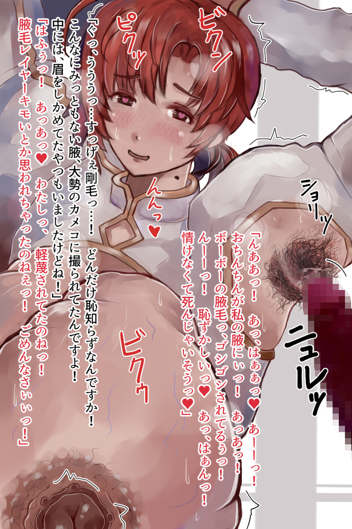 Cosplay hHroba no Hitozuma Eirei