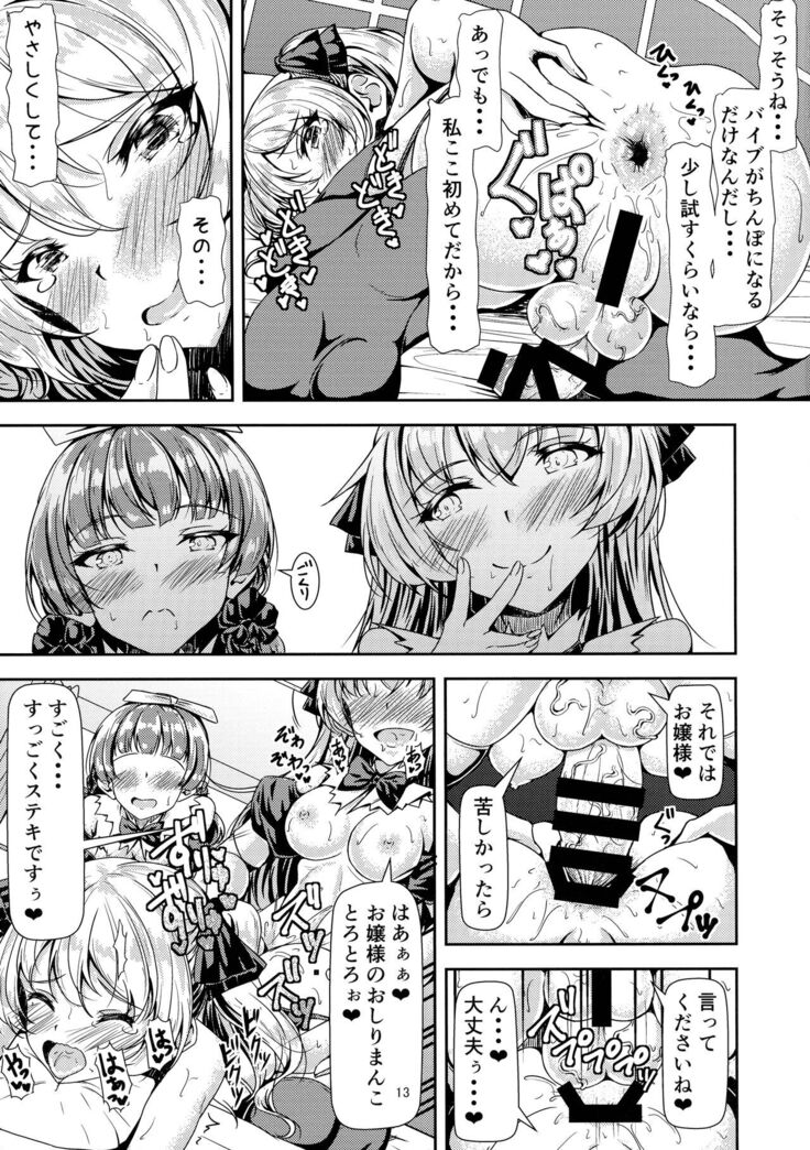 Futanari Ojyosama Sandwich